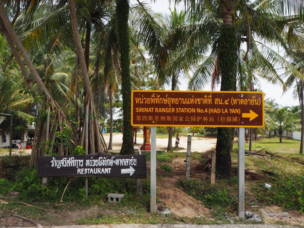Peykaa Villas Phuket Buitenkant foto